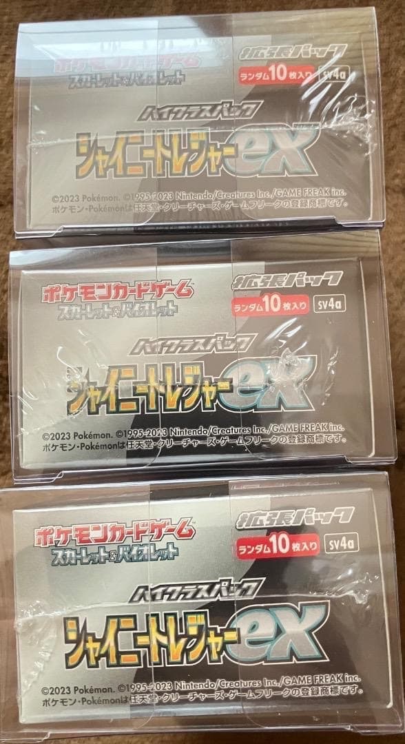 シャイニートレジャーex 3box 未開封シュリンク付き