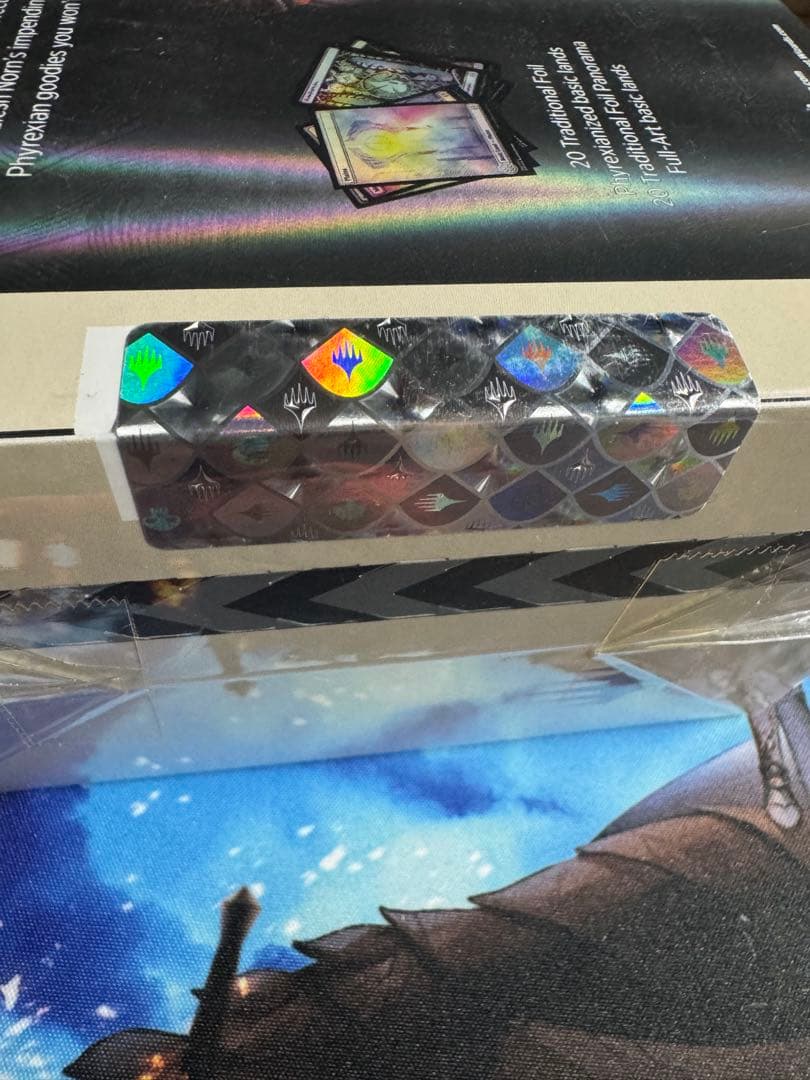 ファイレクシア　コンプリートバンドル