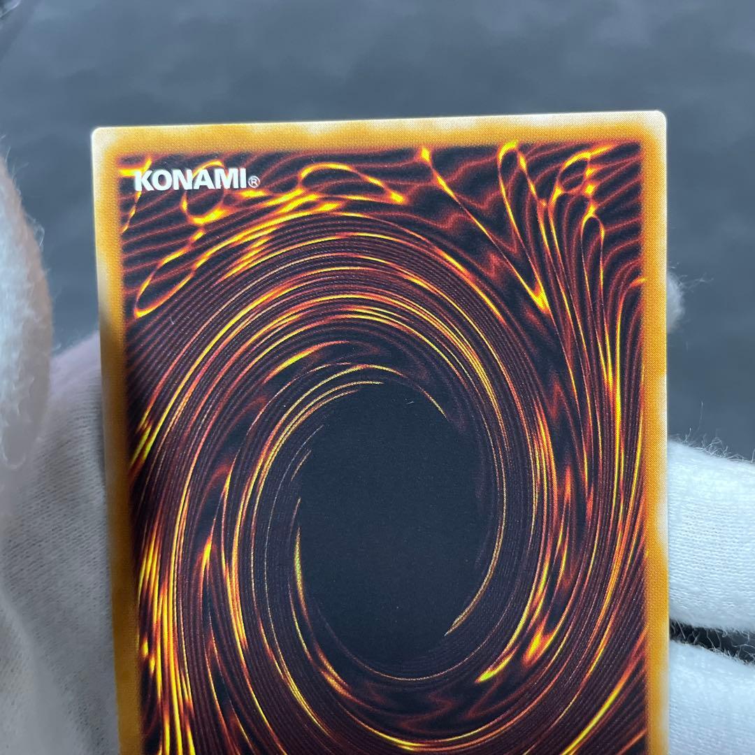 カオスソルジャー　レリーフ