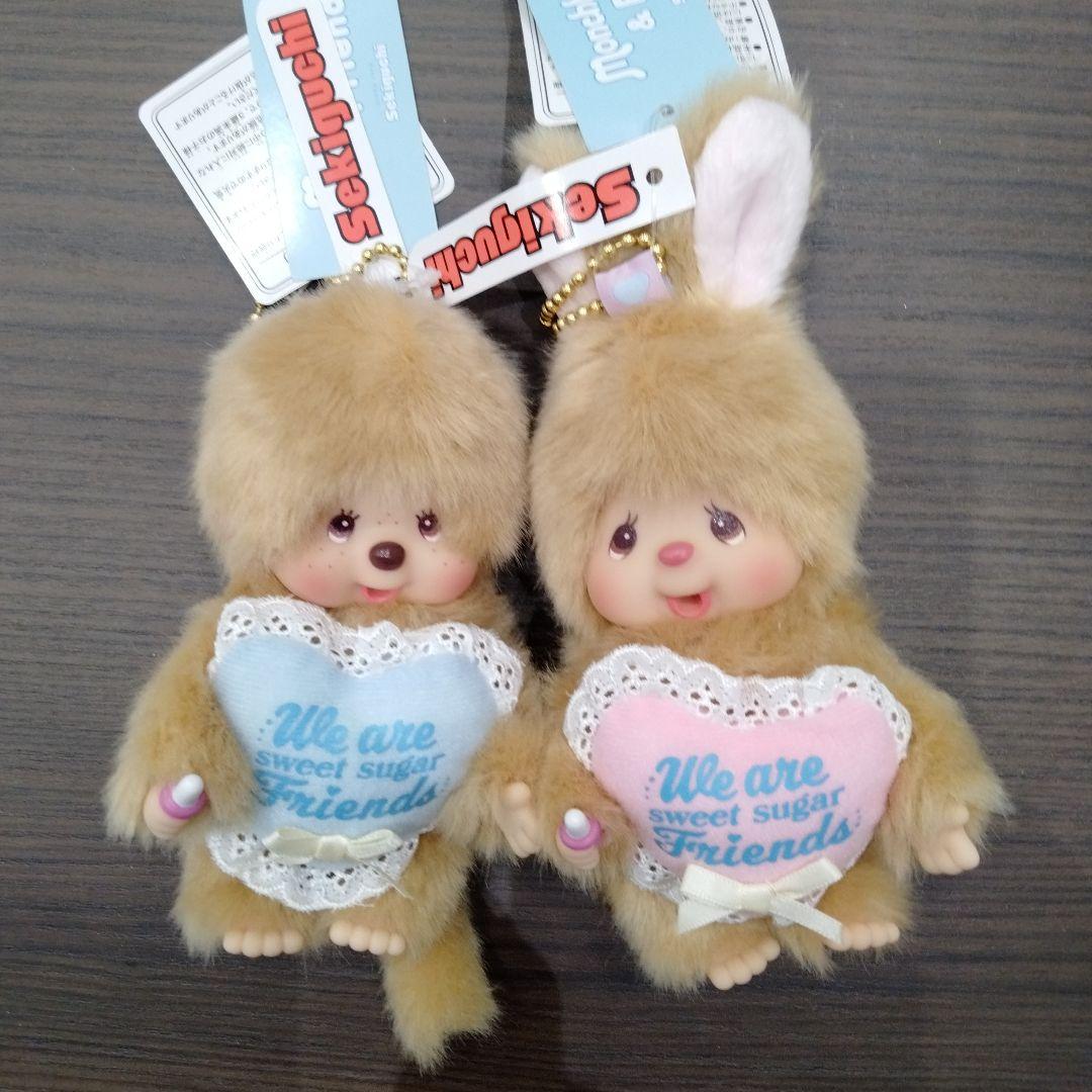 スウィートシュガーモンチッチ　モンチッチ＆チムたん＆ベビチッチセット