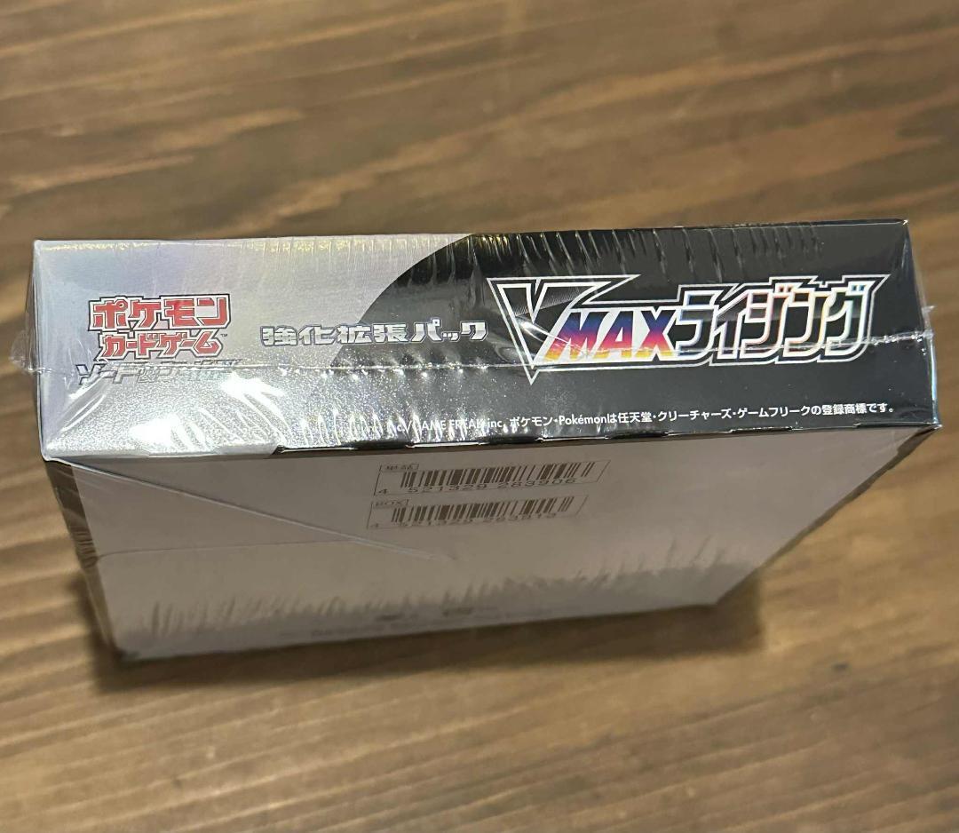 VMAX ライジング BOX シュリンク付き ポケモン カードゲーム