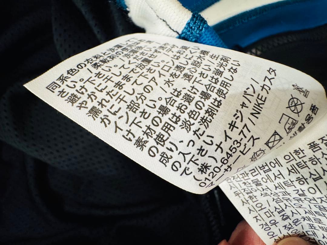 藤井風さん愛用　パンツNIKE×Undercover 着用