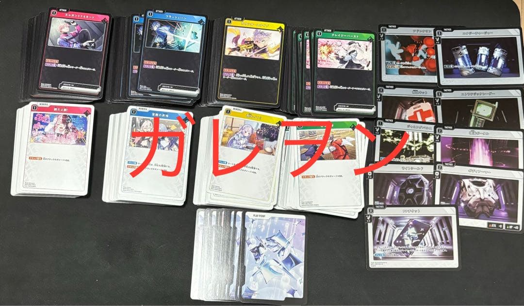 Xross Starsクロススターズ　1弾　SR以下4コン　④