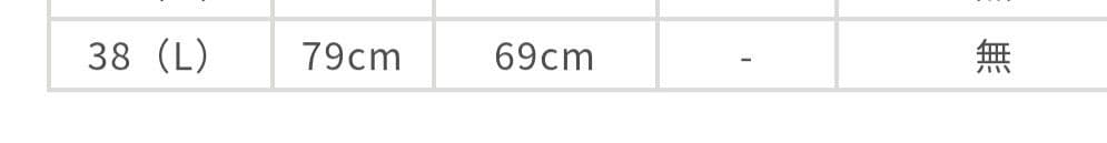 【ドラマ着用商品】エンブロイダリーレースミモレスカート　LOVELESS