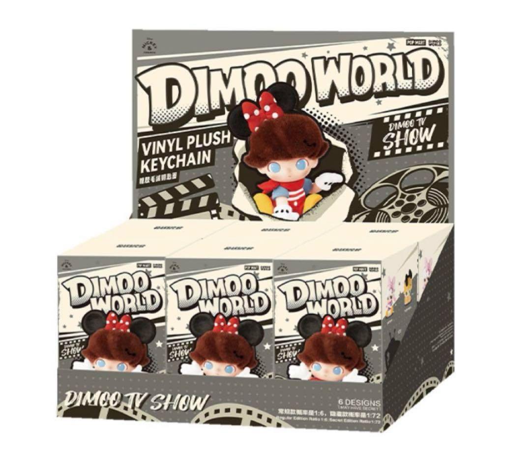 DIMOO WORLD DISNEY シリーズ ぬいぐるみキーチェーン BOX