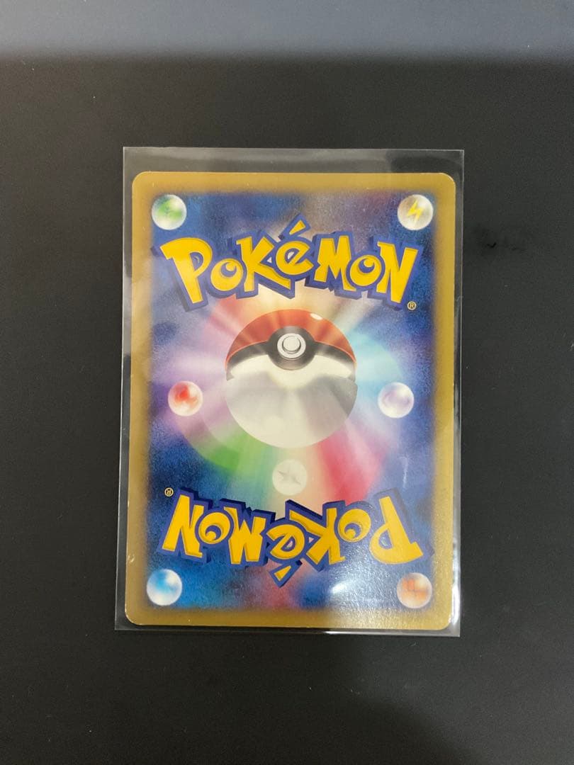 ナツメのエーフィ ● ポケモンカード★VS 056/141