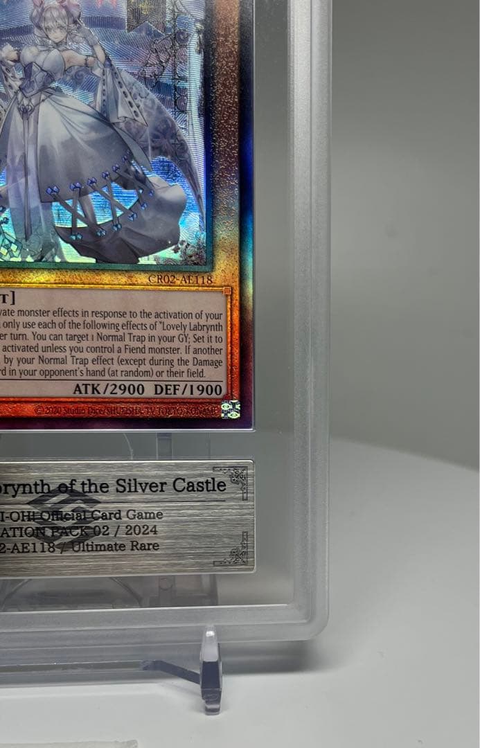 PSA9相当　白銀の城のラビュリンス　アルティメットレア　CR02-AE118