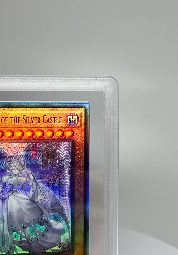 PSA9相当　白銀の城のラビュリンス　アルティメットレア　CR02-AE118