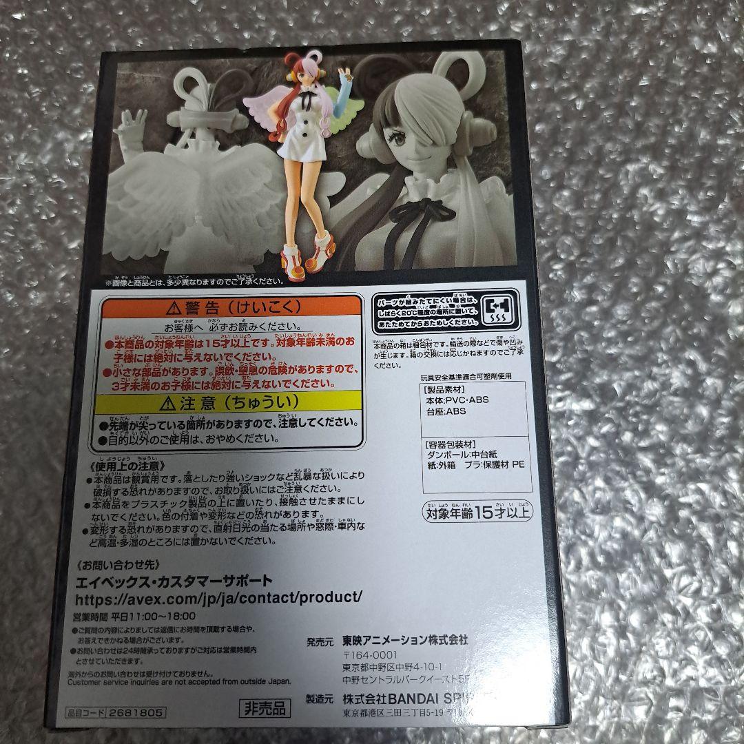 ONE PIECE FILM RED DXF ウタ フィギュア