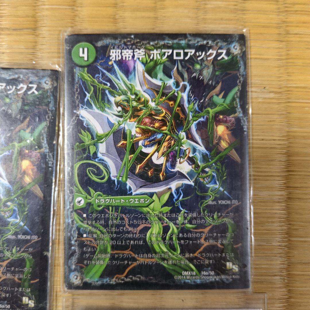 3D龍開ボアロックス-ジュラピル-イメンブーゴ-コートニー-サソリス自然デッキ