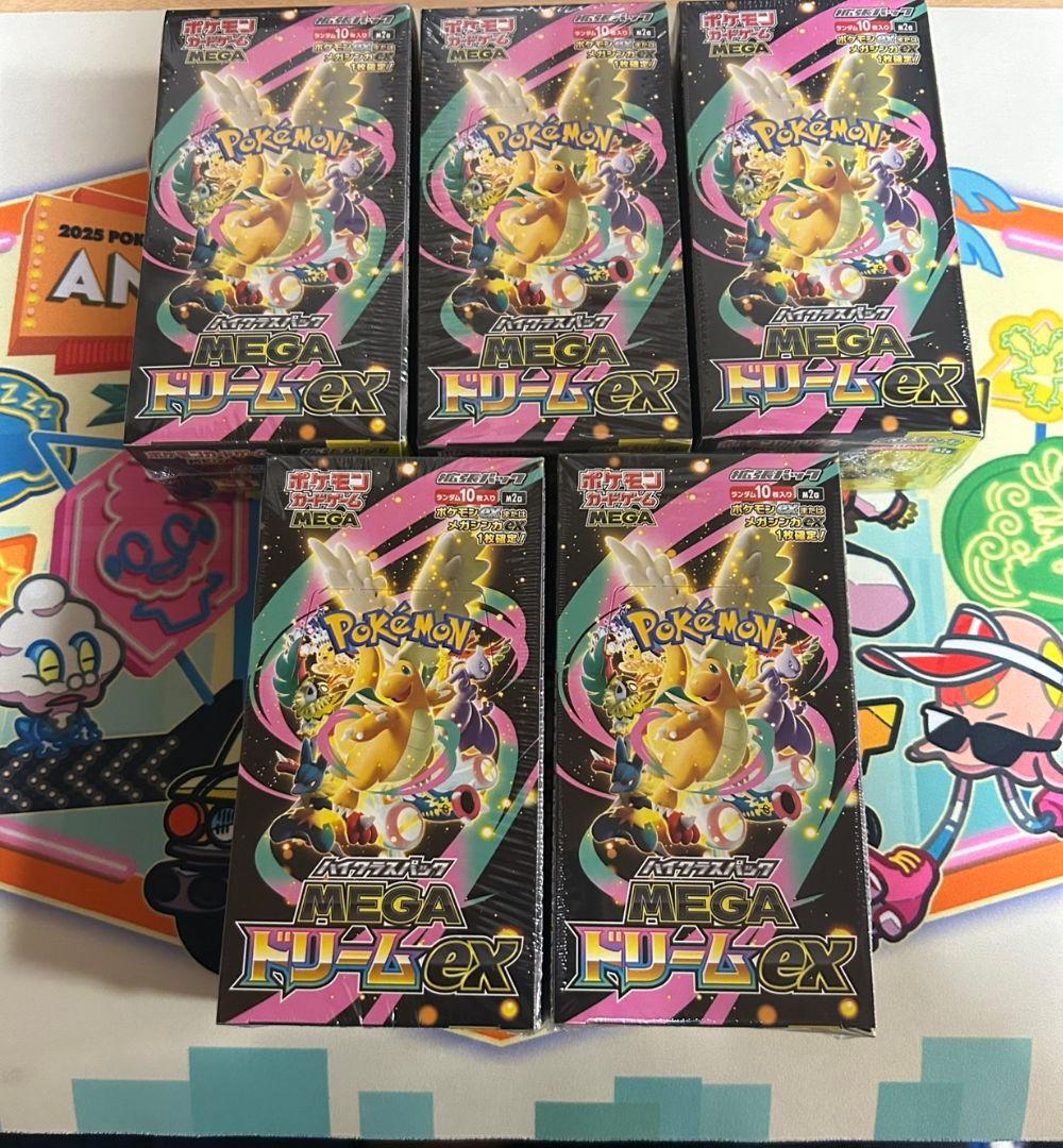 ポケモンカード　シュリンク付き　ハイクラスパック　MEGAドリームex　5BOX