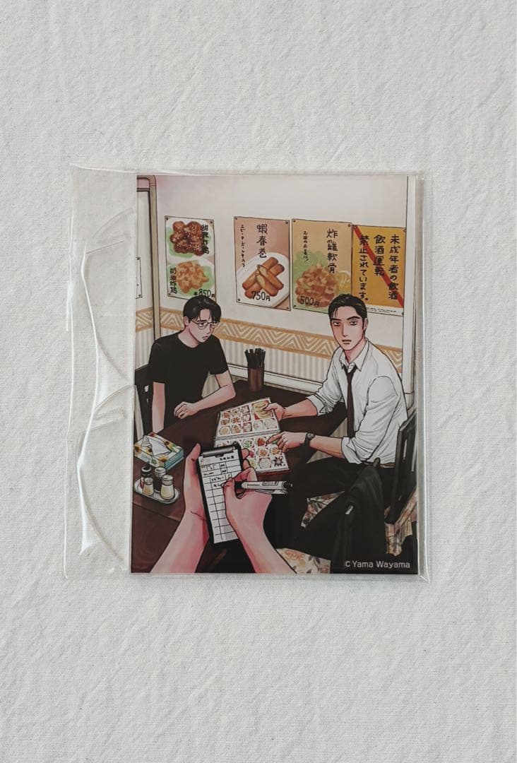 カラオケ行こ ファミレス行こ グッズ5点セット 高級複製原画 和山やま