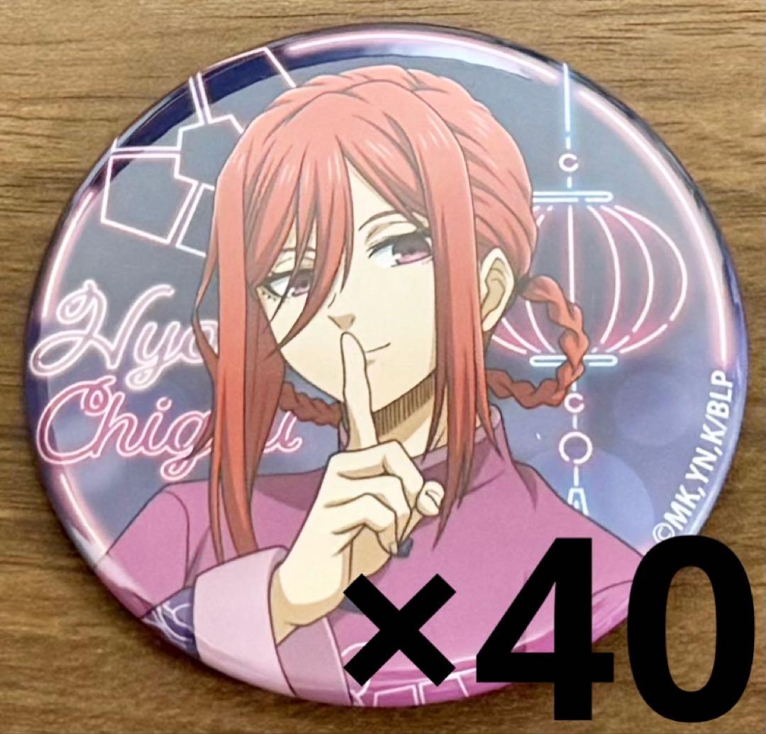 千切 缶バッジ ネオンチャイナ 40個