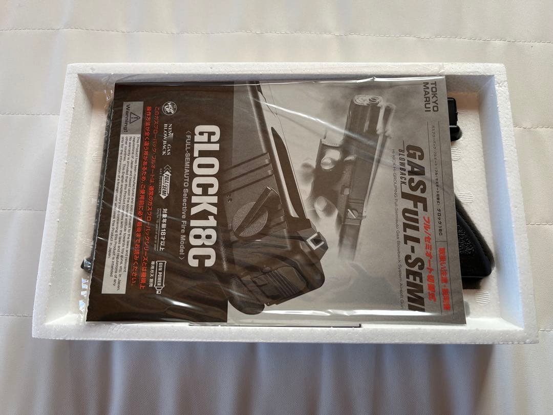 東京マルイ　グロック18c ガスブロ