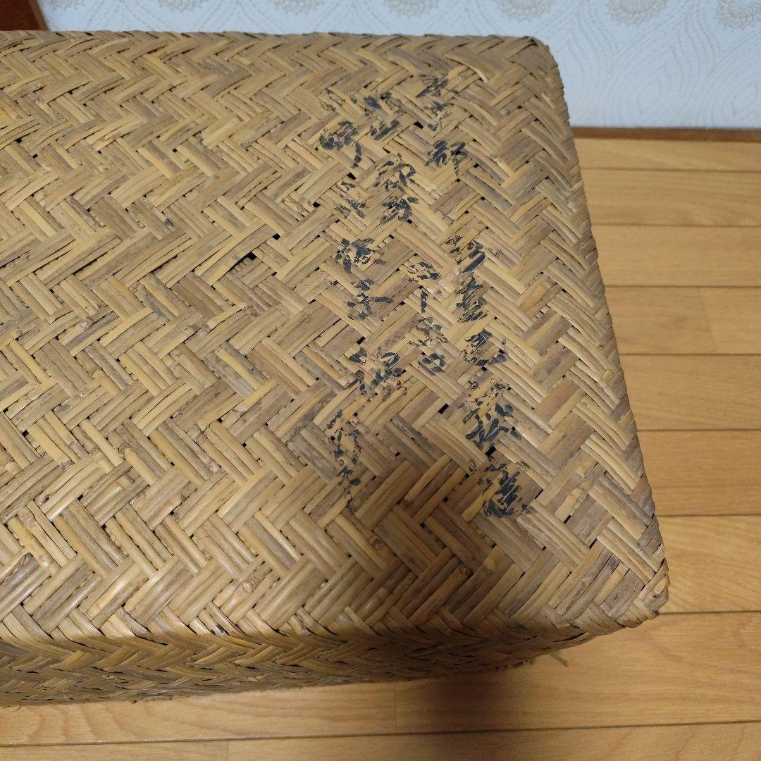 昭和レトロ　昭和35年品　葛籠