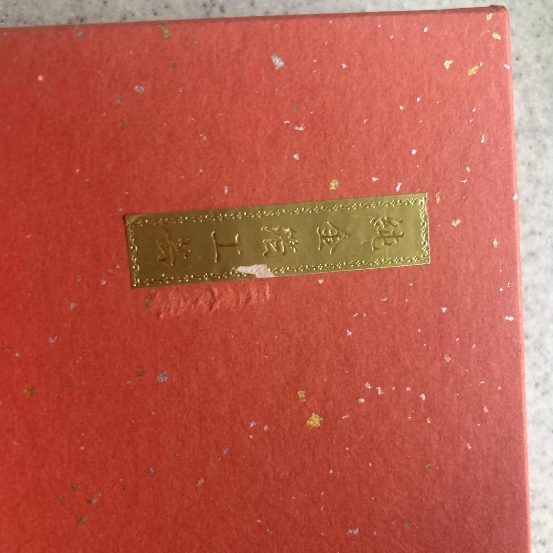 漆器 黒色 金箔