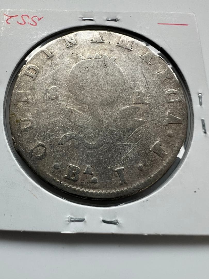 外国銀貨　コロンビア　8R銀貨　1821年Ba ＪF