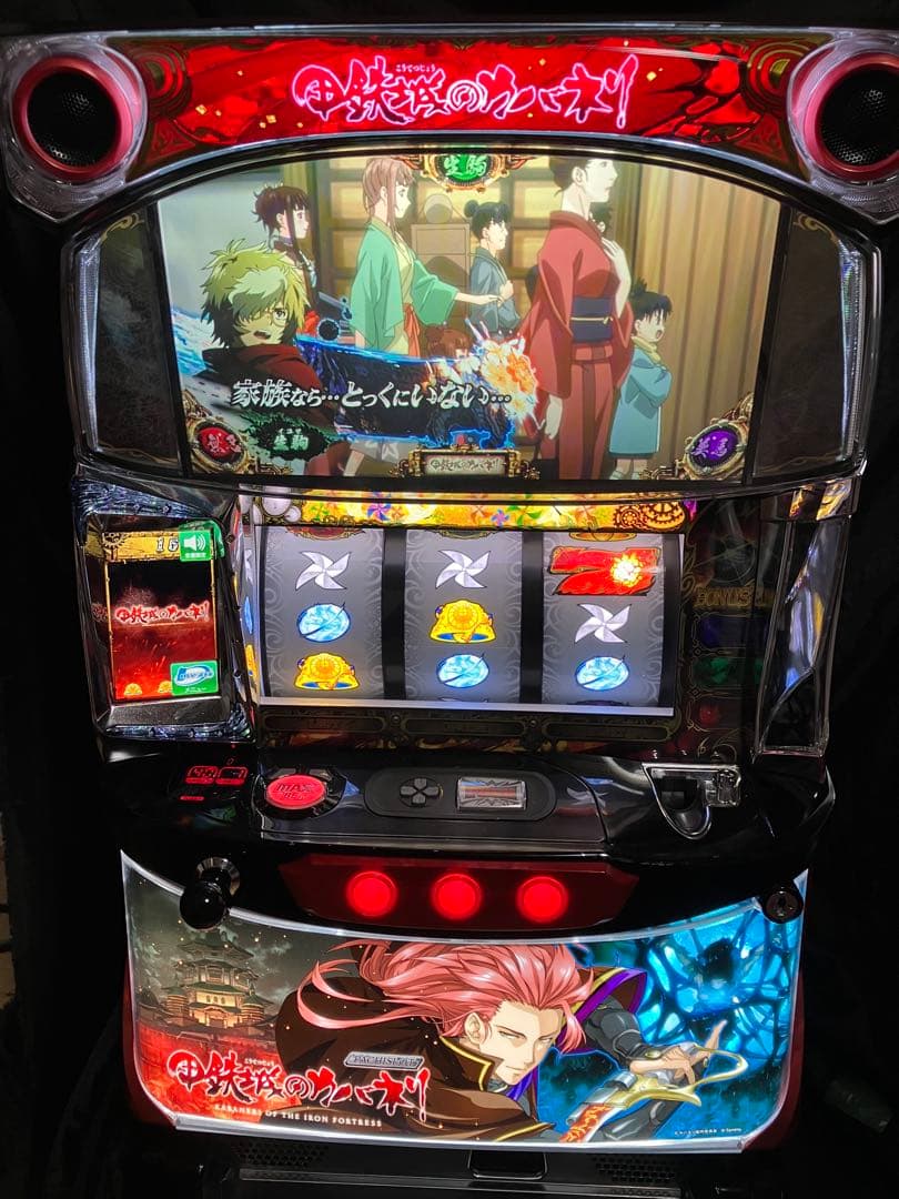 甲鉄城のカバネリ　スロット　パチスロ　実機　不要　送料込み