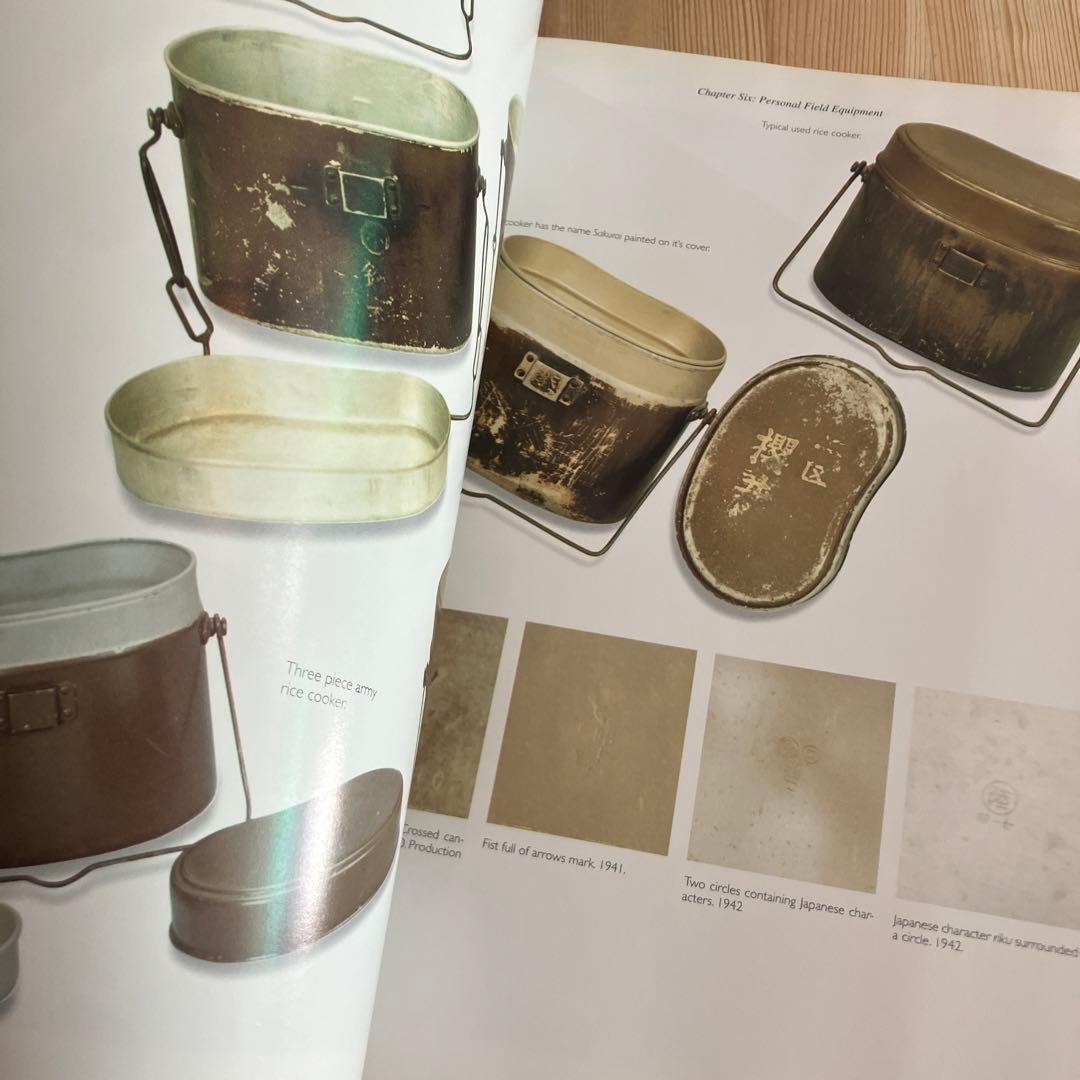 Imperial Japanese 日本軍　アーミー　ARMY ユニフォーム