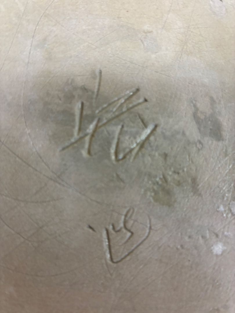 中島宏　青瓷釉彩壺　共箱・共布■本物保証■　最上位作　人間国宝 中島宏