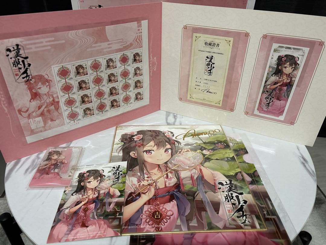 Anmi 漢服少女オリジナル切手コレクション