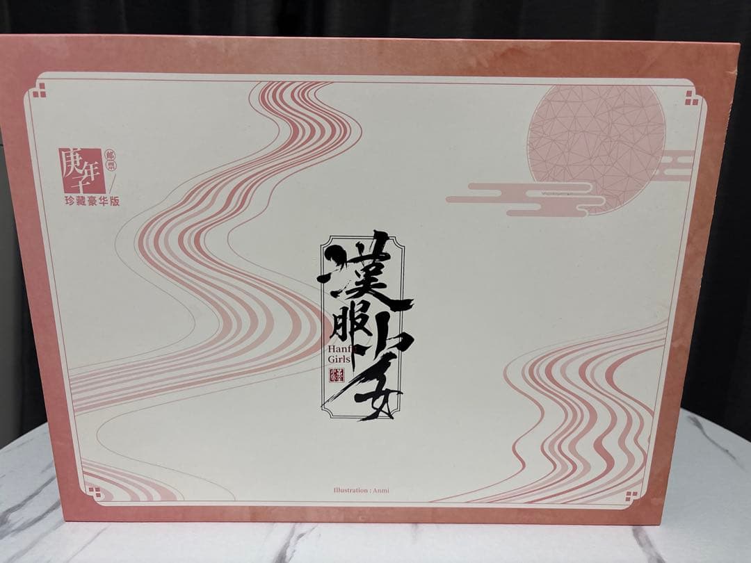 Anmi 漢服少女オリジナル切手コレクション