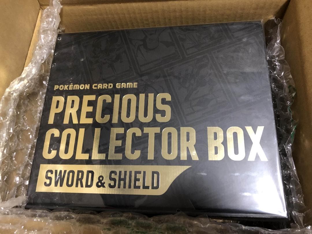 プレシャス コレクターボックス ソード&シールド