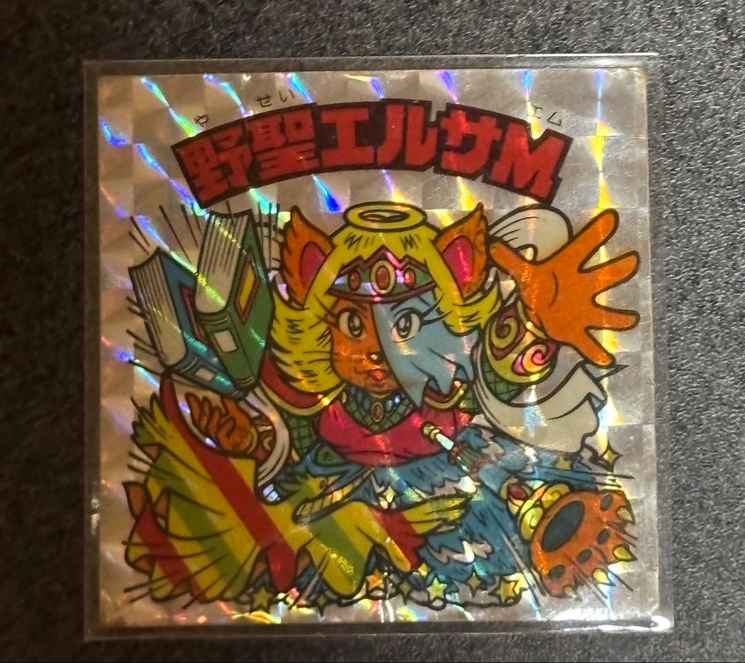 旧ビックリマン アイス版 野聖エルサM第2ポーズ