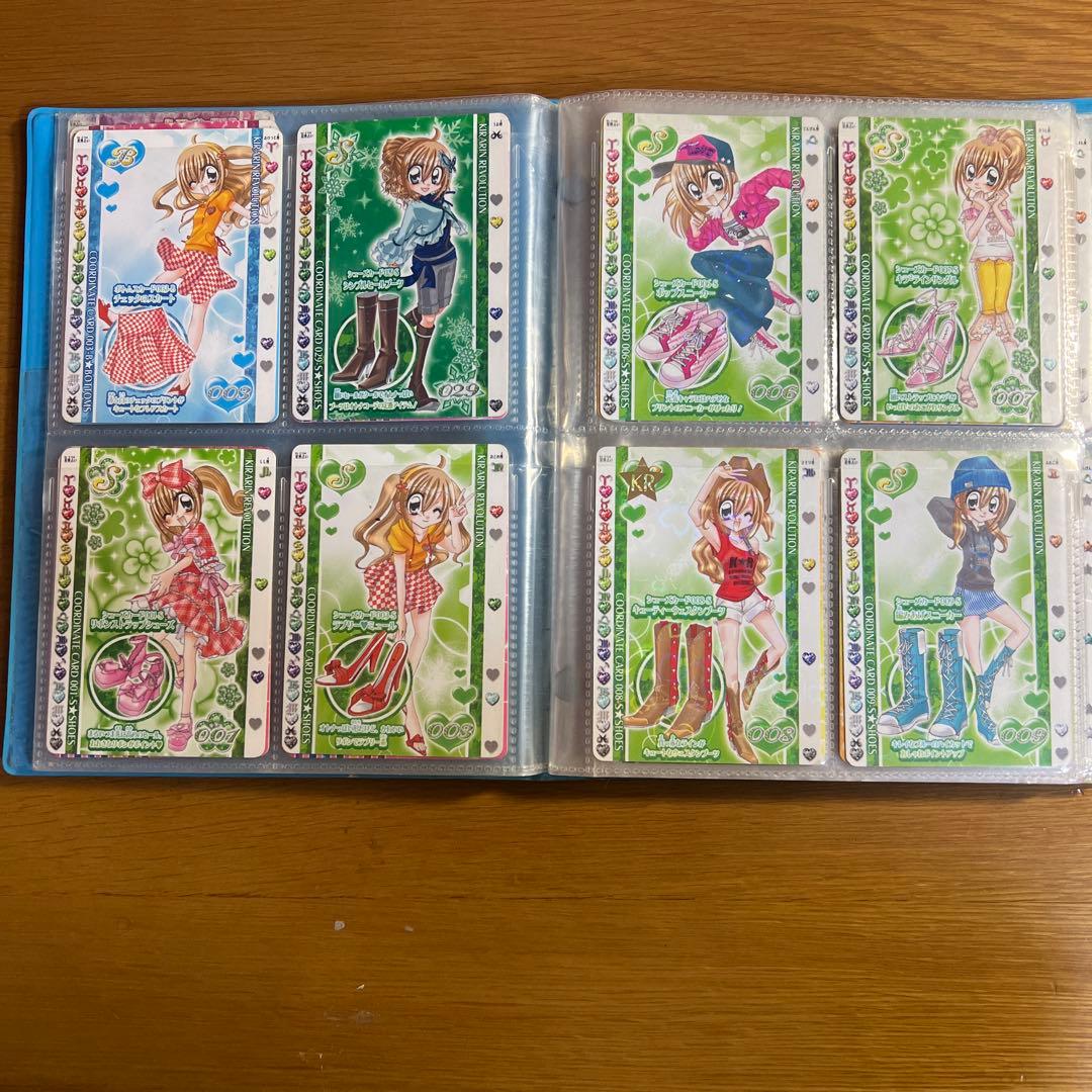 【価格交渉◎】 きらりんレボリューション カード　88枚セット　価格交渉可能