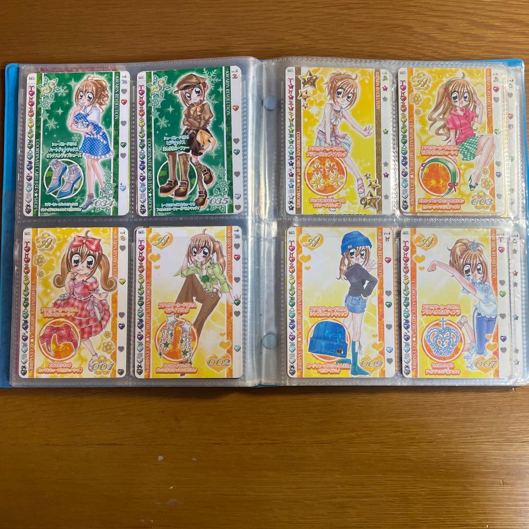 【価格交渉◎】 きらりんレボリューション カード　88枚セット　価格交渉可能