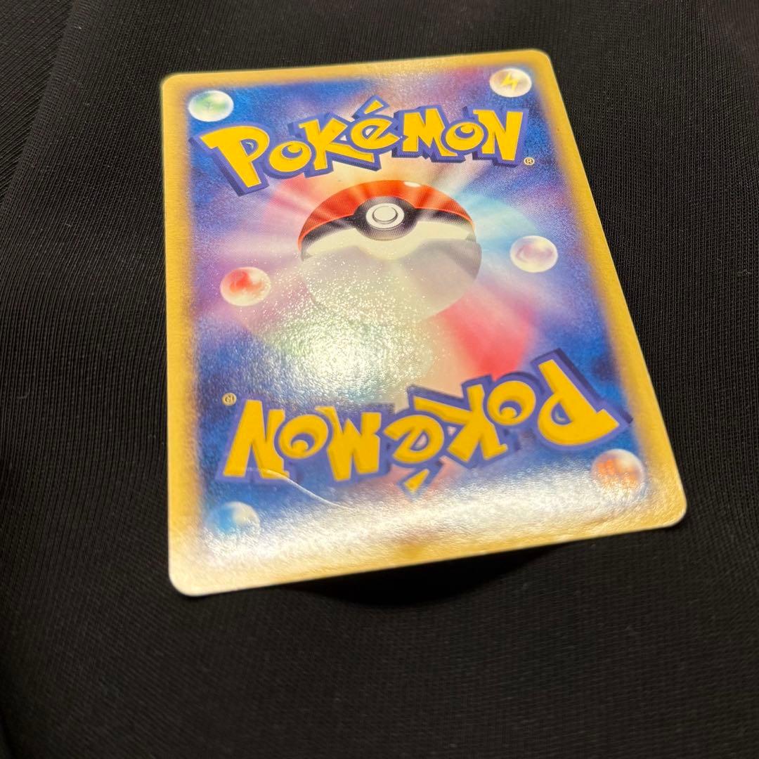 ポケモンカード Ｒ団のフリーザーex