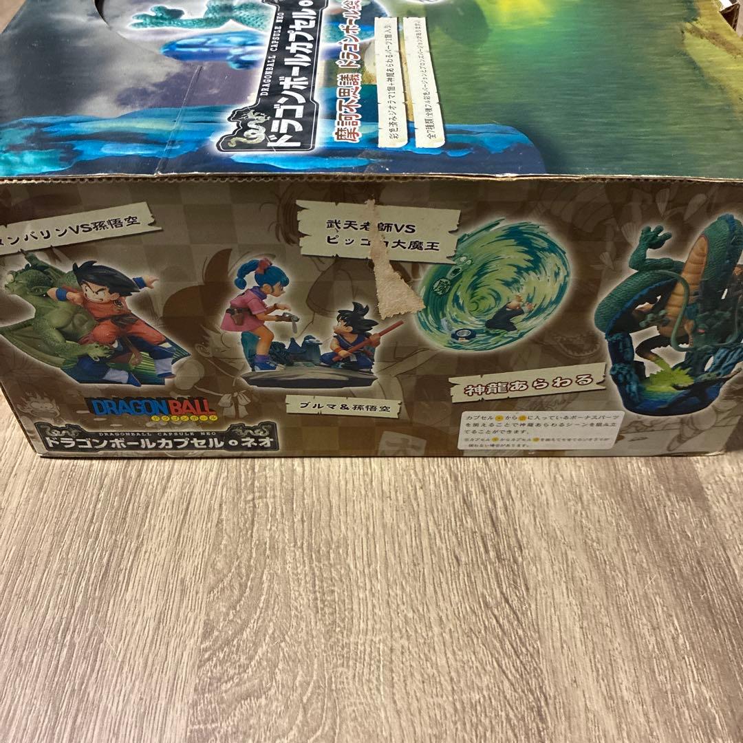 ドラゴンボールカプセルネオ　摩訶不思議　ドラゴンボール総集編　超貴重品