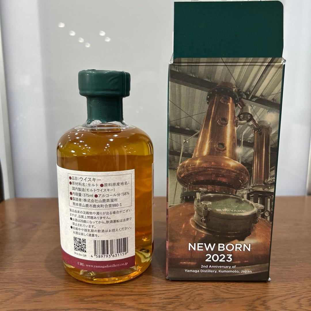 山鹿ウィスキー YAMAGA NEW BORN 2023 限定2500本