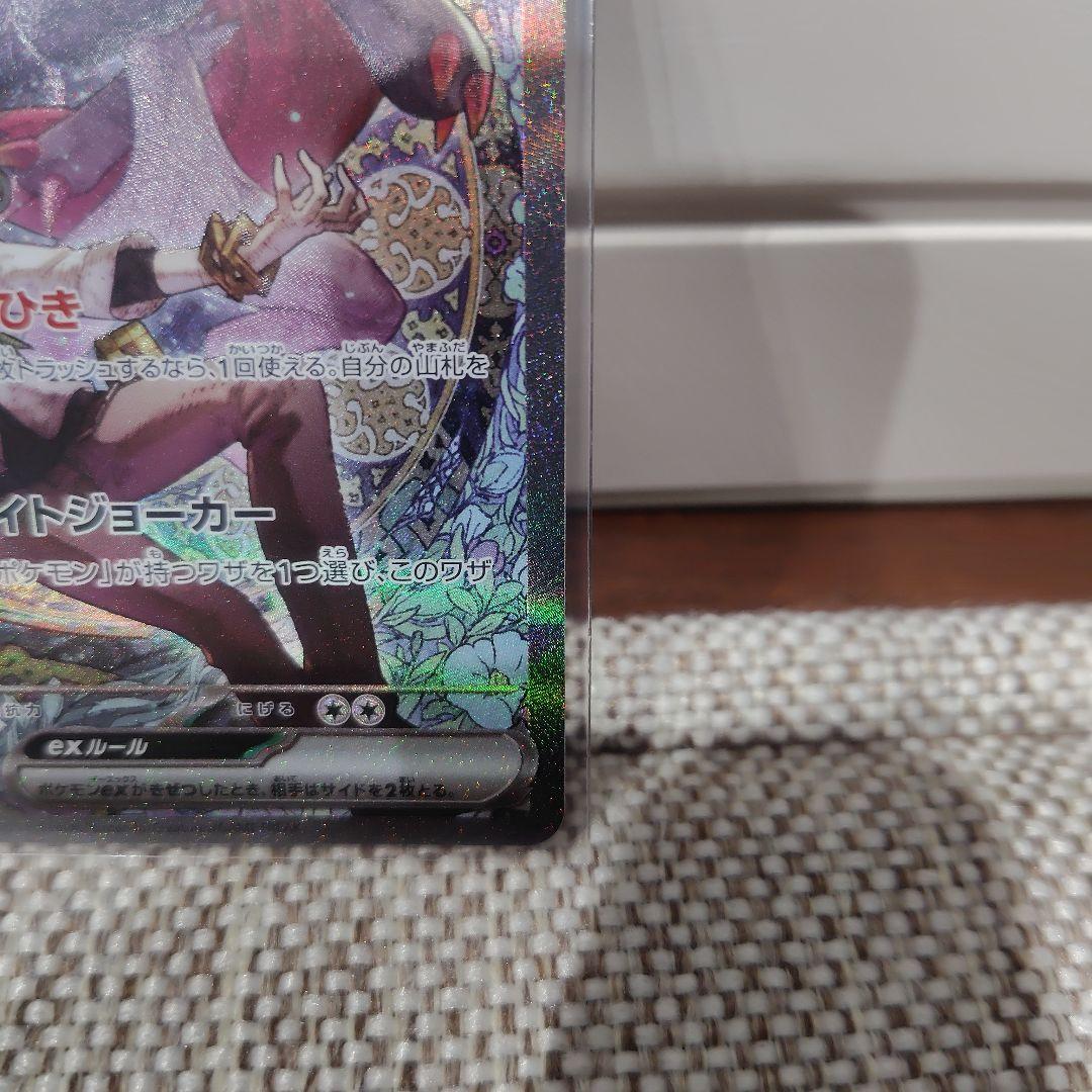 メガドリーム　Nのゾロアークex ハイパーレア 　SAR