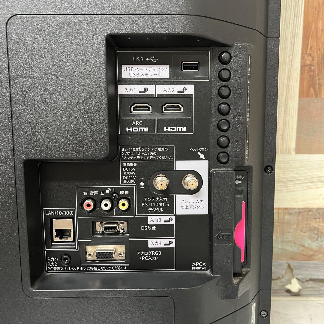 即日受渡❣️全国送料込 シャープAQUOS40V型液晶テレビ