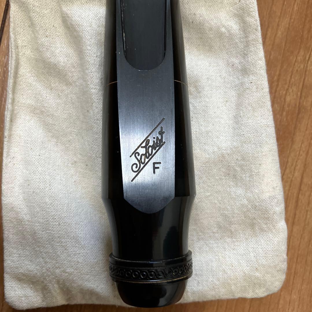 テナーサックス　マウスピース　セルマーソロイストF ビンテージ