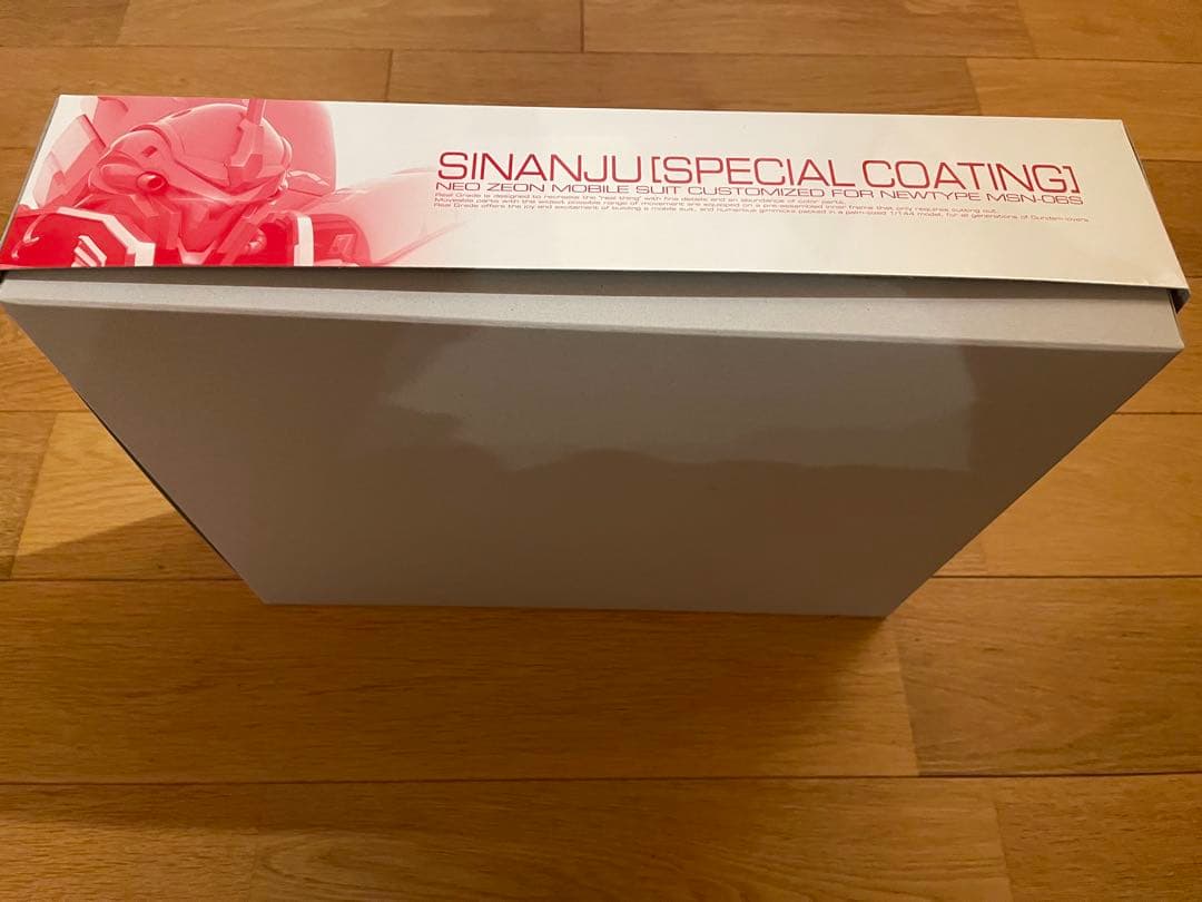 【新品】プレバン RG 1/144 シナンジュスペシャルコーティング