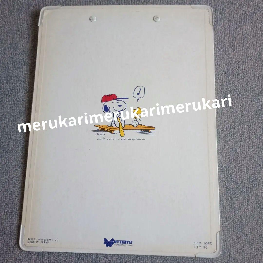 値下げ中✨超レア品❤️レトロサンリオ✨ビッグサイズスヌーピーバインダー 昭和