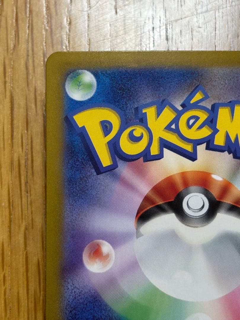 ブラッキーex SAR 1枚　217/187