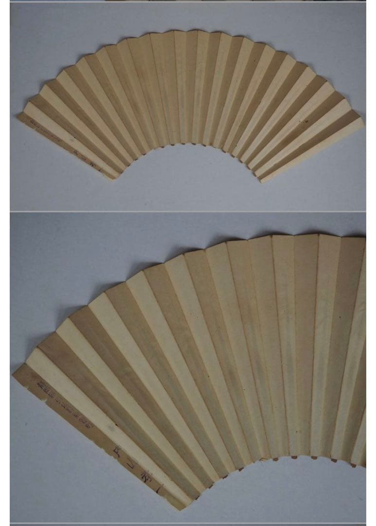 送料無料　清時代　『華石』在銘　漢詩文牡丹図・古扇面　紙本肉筆　中国古玩骨董