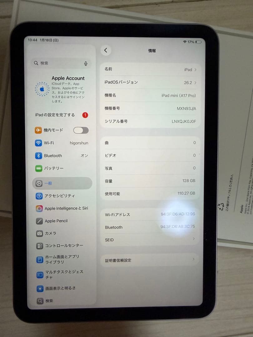 iPad本体 Apple iPad mini (A17 Pro) 128GB Wi-Fi