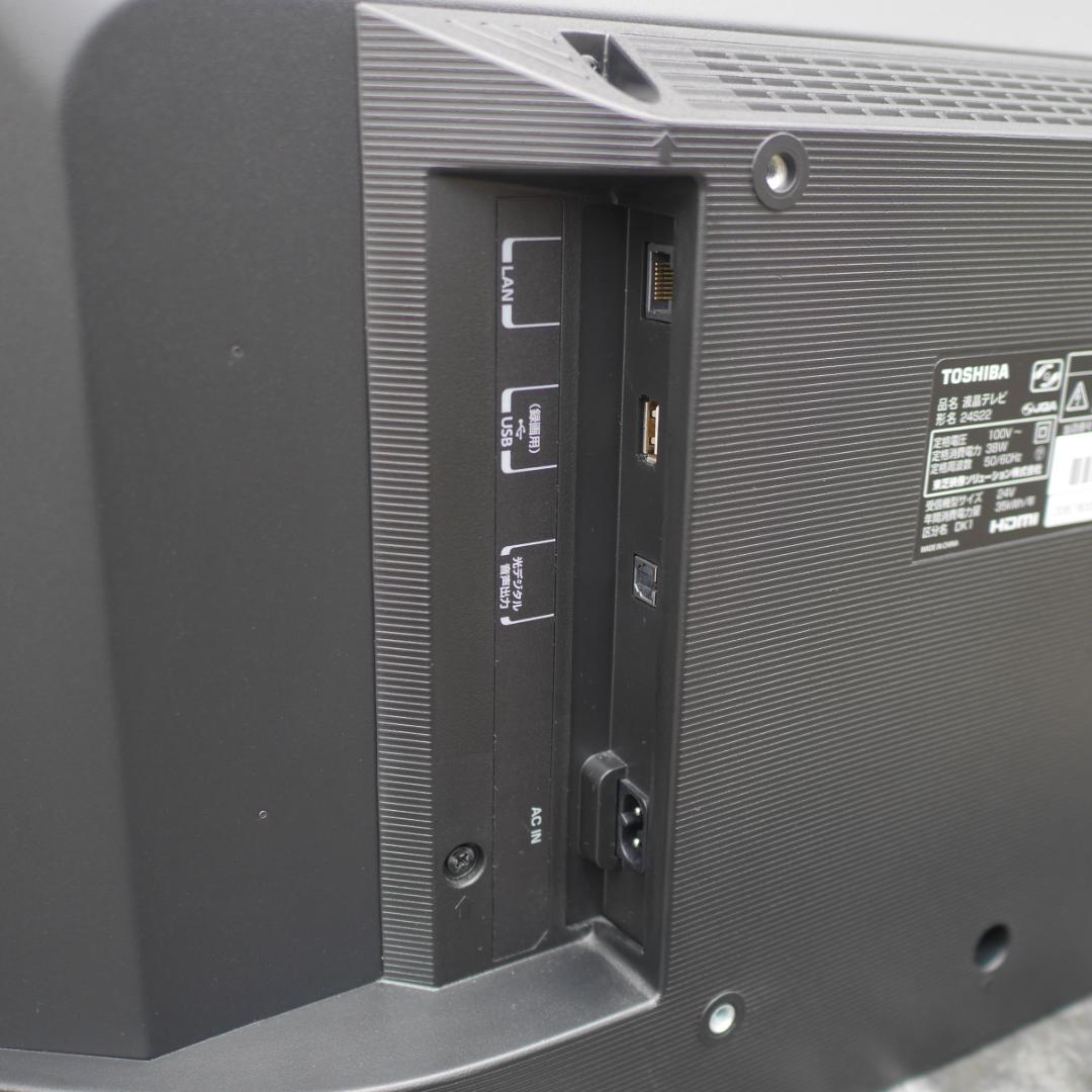 TOSHIBA 東芝 24インチ 液晶テレビ 2020年製 24S22