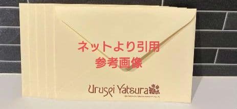 うる星やつら クリアファイル セット 当時物 新品未開封
