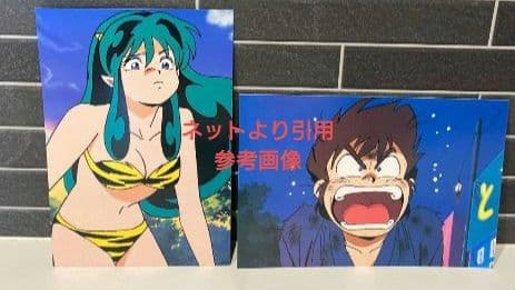 うる星やつら クリアファイル セット 当時物 新品未開封