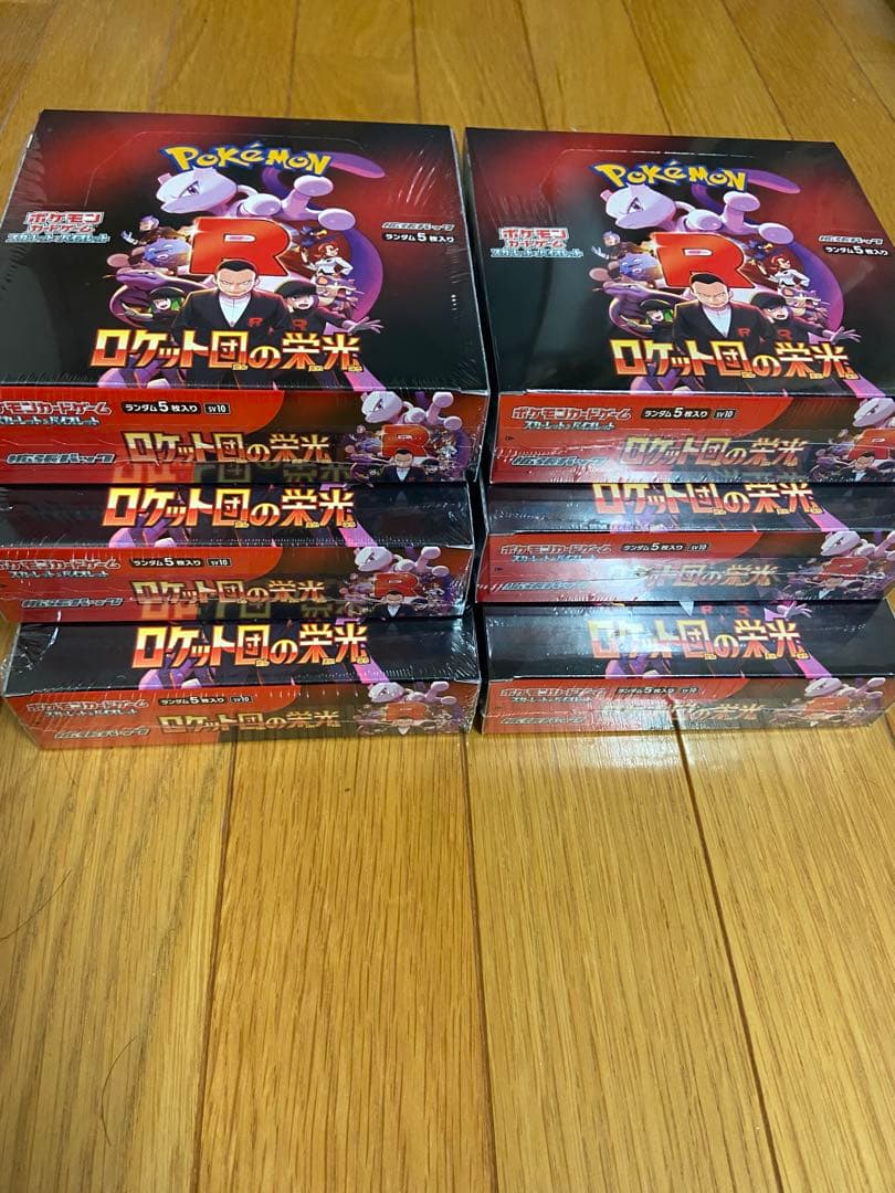 ポケモンカード　ロケット団の栄光　 6ボックス　シュリンクあり