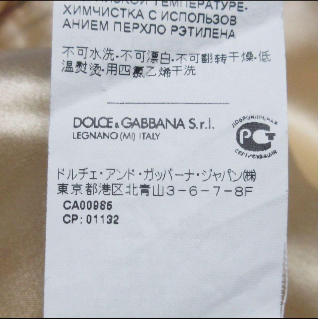 美品 ドルチェ&ガッバーナ ドルガバ ツイードスカート フレア 花柄 40 m