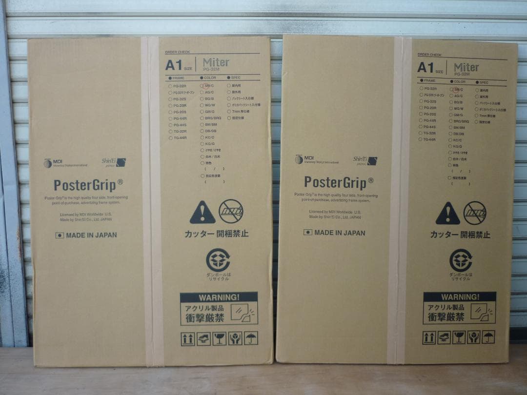 ２枚組 A1 前開アルミフレーム 業務用 未使用新古品 PG-32R 白木 角丸