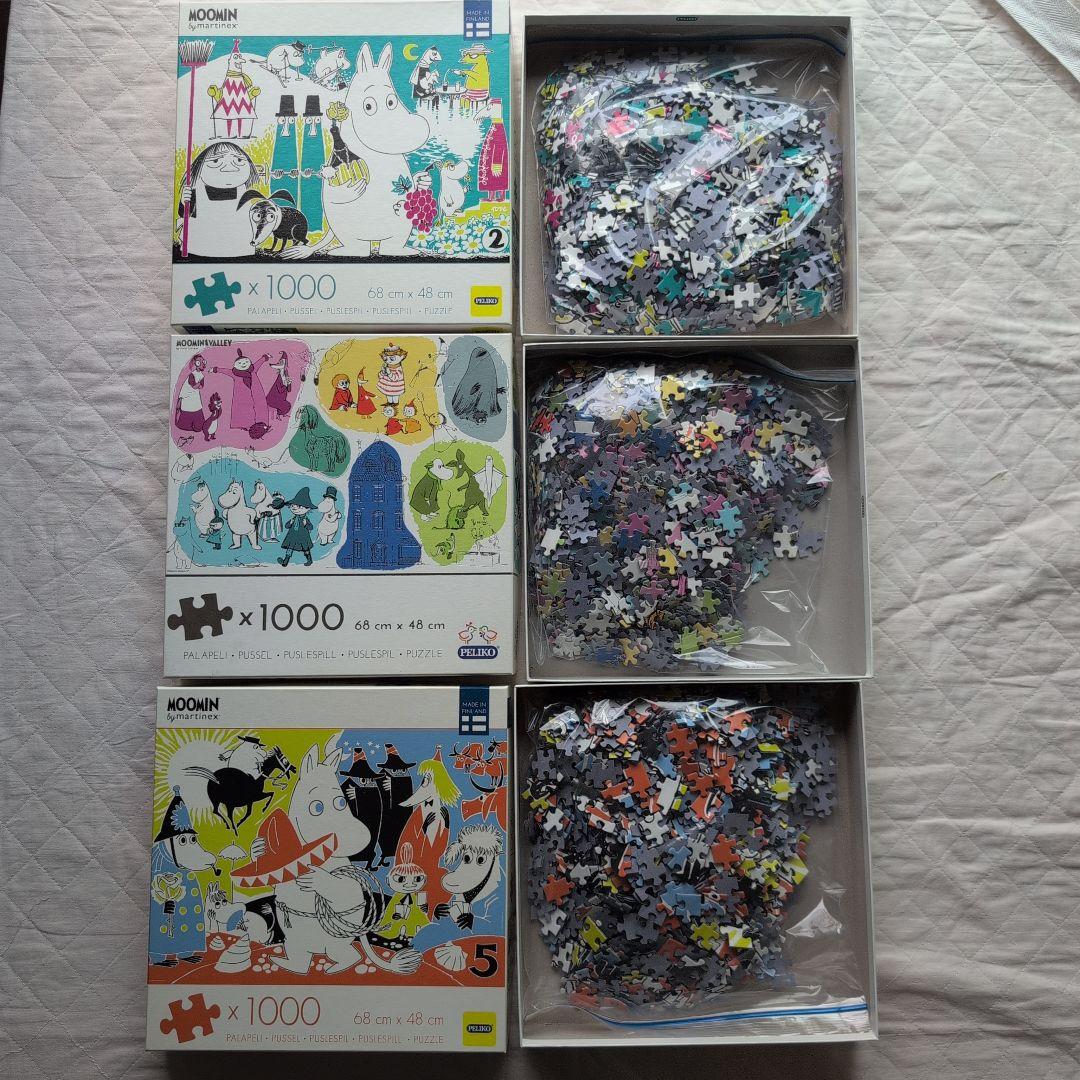 ムーミン 1000ピース ジグソーパズル 3点セット