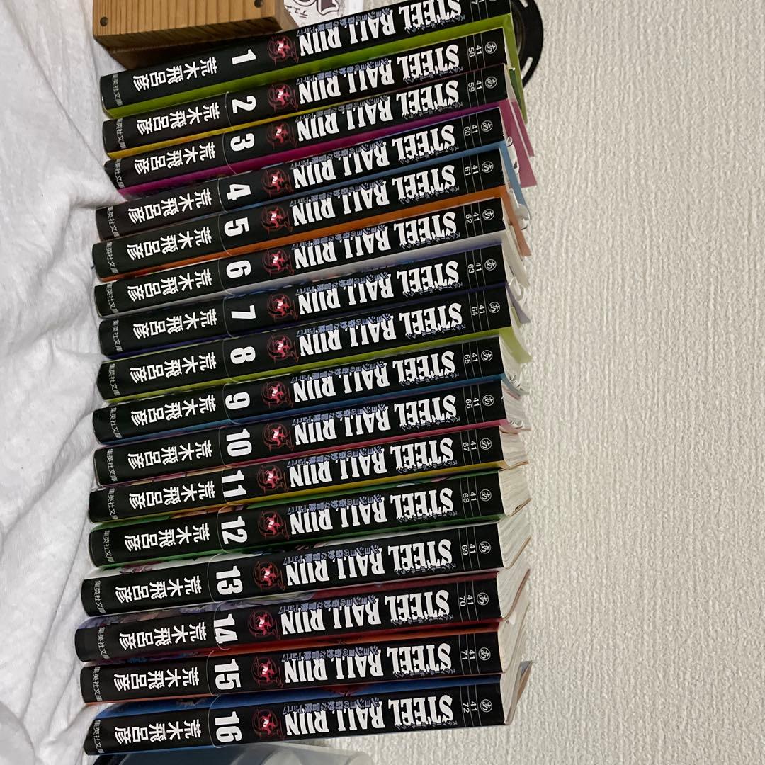 ジョジョ第7部文庫版全巻セット スティールボールラン STEELBALLRUN