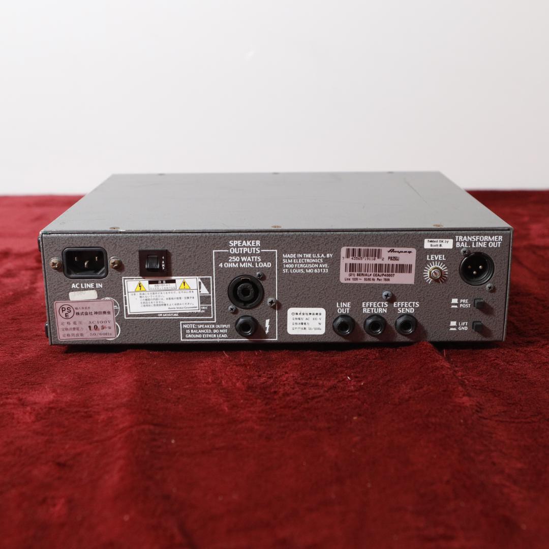 【8759】 AMPEG PORTABASS 250 小型アンプヘッド